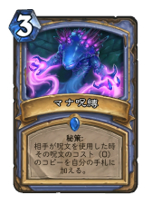 画像ギャラリー No.022のサムネイル画像 / 「Hearthstone」次期拡張セット「大魔境ウンゴロ」の新カード12枚が公開。アグロ向けのハンター用クエスト「沼地の女王」に注目
