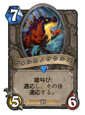 画像ギャラリー No.023のサムネイル画像 / 「Hearthstone」次期拡張セット「大魔境ウンゴロ」の新カード12枚が公開。アグロ向けのハンター用クエスト「沼地の女王」に注目