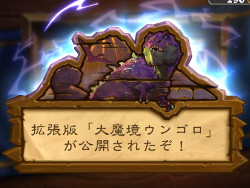 画像ギャラリー No.019のサムネイル画像 / 「Hearthstone」の国際大会“HCT冬季選手権”に出場したb787選手へのインタビューを掲載。世界一を決める大舞台ならではの戦術や緊張感とは