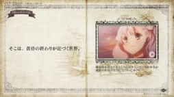 画像ギャラリー No.003のサムネイル画像 / 「エスカ&ロジーのアトリエ〜黄昏の空の錬金術士〜」を紹介するPlayView「黄昏の世界の記録」の第1弾が配信に