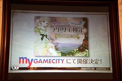 画像ギャラリー No.005のサムネイル画像 / 「エスカ&ロジーのアトリエ〜黄昏の空の錬金術士〜」の完成発表会が開催。キャラクターデザインの左氏とエスカ役の村川梨衣さんも登壇したイベントの模様をレポート