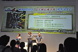 #019Υͥ/TGS 2013ϡBASARA4פо줹𾭤ϥ꡼¿40͡𾭤ΰľסƣʼҤΥץ쥤ǥԤ줿ơݡ