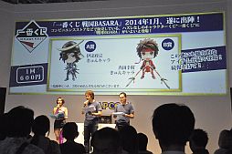 TGS 2013ϡBASARA4פо줹𾭤ϥ꡼¿40͡𾭤ΰľסƣʼҤΥץ쥤ǥԤ줿ơݡ