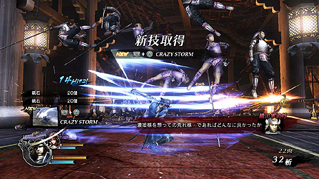 画像ギャラリー No.004のサムネイル画像 / 「戦国BASARA4」ではステージ中にレベルアップや固有奥義の切替が可能に。徳島で開催される「マチ★アソビ」へのプレイアブル出展も明らかに