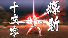 画像ギャラリー No.015のサムネイル画像 / 「戦国BASARA4」に復活参戦する「京極浅井軍」の情報が公開に。浅井長政の姉・京極マリアは敵武将として参戦決定