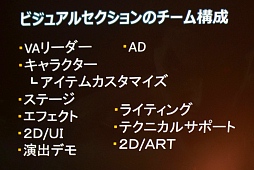 画像ギャラリー No.015のサムネイル画像 / UNREAL FEST 2015レポート「鉄拳7」はなぜ「Unreal Engine 4」を選択したのか