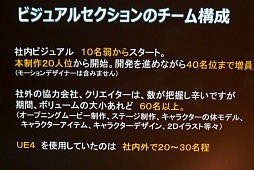 画像ギャラリー No.016のサムネイル画像 / UNREAL FEST 2015レポート「鉄拳7」はなぜ「Unreal Engine 4」を選択したのか