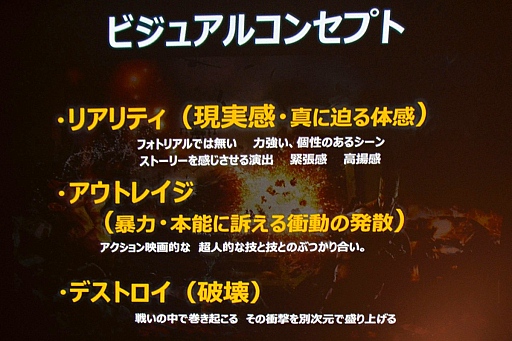 画像ギャラリー No.018のサムネイル画像 / UNREAL FEST 2015レポート「鉄拳7」はなぜ「Unreal Engine 4」を選択したのか