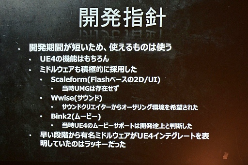 画像ギャラリー No.024のサムネイル画像 / UNREAL FEST 2015レポート「鉄拳7」はなぜ「Unreal Engine 4」を選択したのか