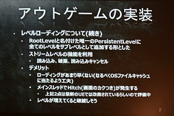 画像ギャラリー No.029のサムネイル画像 / UNREAL FEST 2015レポート「鉄拳7」はなぜ「Unreal Engine 4」を選択したのか