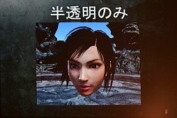 画像ギャラリー No.034のサムネイル画像 / UNREAL FEST 2015レポート「鉄拳7」はなぜ「Unreal Engine 4」を選択したのか