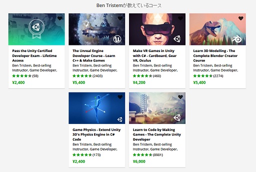 画像ギャラリー No.014のサムネイル画像 / 【PR】世界一のオンライン学習プラットフォーム「Udemy」で9万人が学んだUnity講座はどこが凄いのか? 日本語版で確認してみた