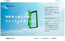 画像ギャラリー No.015のサムネイル画像 / 【PR】世界一のオンライン学習プラットフォーム「Udemy」で9万人が学んだUnity講座はどこが凄いのか? 日本語版で確認してみた