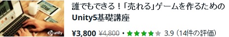 画像ギャラリー No.021のサムネイル画像 / 【PR】世界一のオンライン学習プラットフォーム「Udemy」で9万人が学んだUnity講座はどこが凄いのか? 日本語版で確認してみた