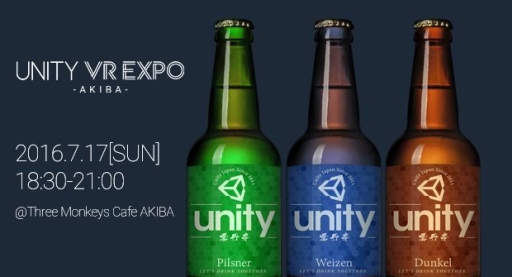 Unity VR EXPO AKIBAפǸ䤵DLɤξܺ٤