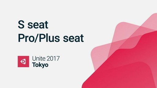 Unite 2017 Tokyoפ423˥ȥ졼˥󥰥ǥšιֱ