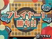 画像ギャラリー No.003のサムネイル画像 / 3DS向けDL専用ソフト「毎度 へぼ将棋」,ニンテンドーeショップで配信開始
