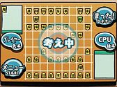 画像ギャラリー No.012のサムネイル画像 / 3DS向けDL専用ソフト「毎度 へぼ将棋」,ニンテンドーeショップで配信開始