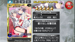 画像ギャラリー No.008のサムネイル画像 / PS Vita版「拡散性ミリオンアーサー」が「AKIBA'S TRIP 2」とコラボ