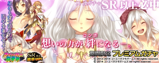 画像集#003のサムネイル/PS Vita「拡散性ミリオンアーサー」が「サージュ・コンチェルト」シリーズとコラボ