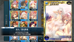 画像集#006のサムネイル/PS Vita「拡散性ミリオンアーサー」が「サージュ・コンチェルト」シリーズとコラボ