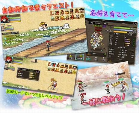 画像ギャラリー No.002のサムネイル画像 / 水墨画タッチのビジュアルが目を引くブラウザMMORPG「四神演武 Regulus」のサービスが本日スタート。三国志や封神演義の人物も登場する古代の大陸が舞台