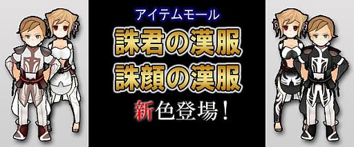 画像ギャラリー No.001のサムネイル画像 / 「四神演武 Regulus」,漢服アバターの新色が追加。封神名将「李靖」も実装