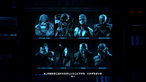 画像ギャラリー No.005のサムネイル画像 / 「バットマン:アーカム・ビギンズ」のプレイインプレッション。すべての始まりを描く人気シリーズ最新作は,さらにプレイしやすくなった