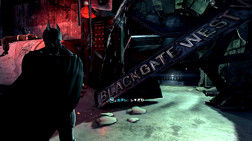 画像ギャラリー No.006のサムネイル画像 / 「バットマン:アーカム・ビギンズ」のプレイインプレッション。すべての始まりを描く人気シリーズ最新作は,さらにプレイしやすくなった