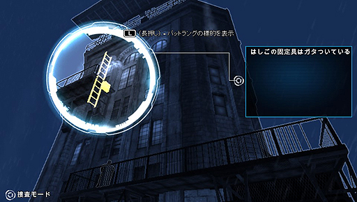 画像ギャラリー No.036のサムネイル画像 / 「バットマン:アーカム・ビギンズ」のプレイインプレッション。すべての始まりを描く人気シリーズ最新作は,さらにプレイしやすくなった