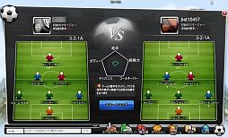 画像ギャラリー No.007のサムネイル画像 / GameCyber,「熱血サッカーWeb」の運営代理権を取得。イメージサイト公開