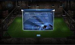 画像ギャラリー No.008のサムネイル画像 / GameCyber,「熱血サッカーWeb」の運営代理権を取得。イメージサイト公開