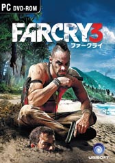 ファークライ3 日本語版