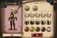 画像ギャラリー No.002のサムネイル画像 / iOS/Android向け新作アクションRPG「幻塔戦記 グリフォン」の正式サービスが6月に開始予定