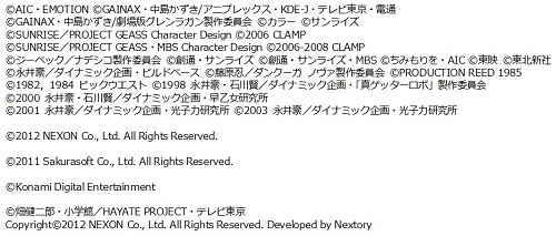 画像ギャラリー No.004のサムネイル画像 / 「mixiゲーム」のスマートフォン版がリニューアルオープン。「ガンダムカードコレクション」など約30タイトルを新たに配信予定