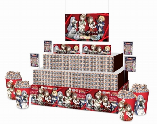 画像ギャラリー No.007のサムネイル画像 / 「黒猫のウィズ」&「白猫プロジェクト」が江崎グリコとコラボ。限定お菓子を販売