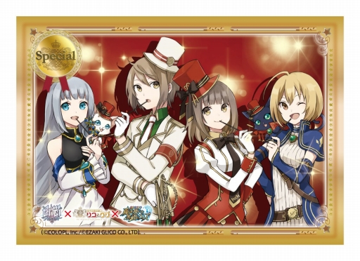 画像ギャラリー No.008のサムネイル画像 / 「黒猫のウィズ」&「白猫プロジェクト」が江崎グリコとコラボ。限定お菓子を販売