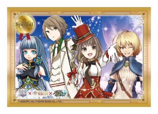 画像ギャラリー No.009のサムネイル画像 / 「黒猫のウィズ」&「白猫プロジェクト」が江崎グリコとコラボ。限定お菓子を販売