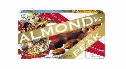 画像ギャラリー No.008のサムネイル画像 / 「黒猫のウィズ」と「白猫プロジェクト」,江崎グリコとの“トリプルコラボレーション”を1月29日より開催