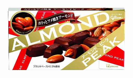 画像ギャラリー No.010のサムネイル画像 / 「黒猫のウィズ」と「白猫プロジェクト」,江崎グリコとの“トリプルコラボレーション”を1月29日より開催