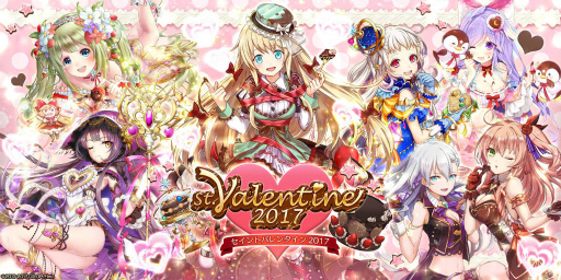 画像ギャラリー No.001のサムネイル画像 / 「黒猫のウィズ」にバレンタイン精霊が登場。St.Valentine 2017を開催
