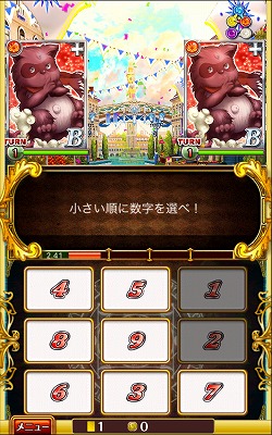 画像ギャラリー No.005のサムネイル画像 / 「黒猫のウィズ」,イベント“時詠みのエターナル・クロノス3”を実施