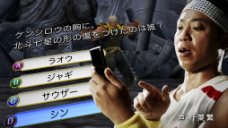 画像ギャラリー No.002のサムネイル画像 / 「黒猫のウィズ」と「北斗の拳」のコラボイベントが本日開始