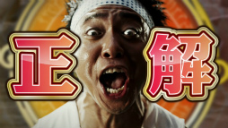 画像ギャラリー No.003のサムネイル画像 / 「黒猫のウィズ」と「北斗の拳」のコラボイベントが本日開始