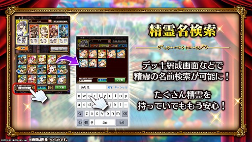 画像ギャラリー No.005のサムネイル画像 / 「黒猫のウィズ」,「ユッカ(CV:悠木碧)」と「ルカ(CV:茜屋日海夏)」が登場するイベントが開催