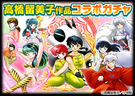 画像ギャラリー No.006のサムネイル画像 / 「黒猫のウィズ」,漫画家・高橋留美子さんの作品群とのコラボイベントが開催