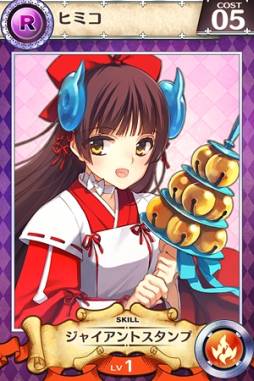 画像ギャラリー No.003のサムネイル画像 / 「戦姫インペリアル from 英雄*戦姫」先行登録の受付を本日開始