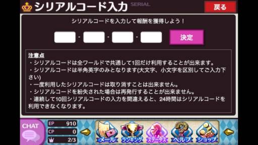 画像ギャラリー No.004のサムネイル画像 / 「戦姫インペリアル from 英雄*戦姫」先行登録の受付を本日開始