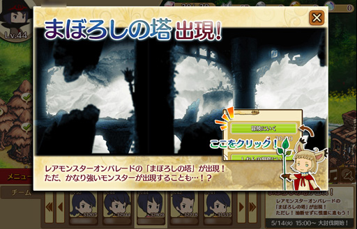 画像ギャラリー No.014のサムネイル画像 / 正式サービスが始まった「千年勇者〜時渡りのトモシビト〜」。本作の魅力をプロデューサー横山祐樹氏に聞いてみた