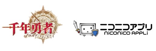 画像集#001のサムネイル/「千年勇者〜時渡りのトモシビト〜」,ニコニコアプリでのOBTが始まる